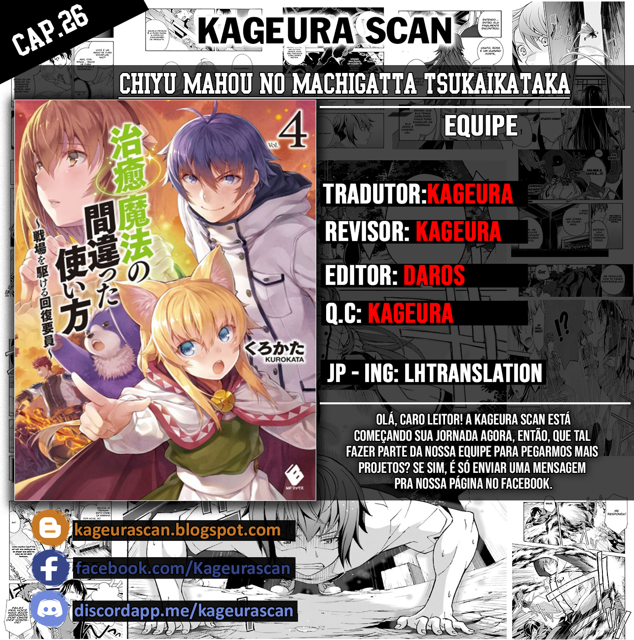 Chiyu Mahou No Machigatta Tsukaikata Senjou Wo Kakeru Kaifuku Youin-Chapter 26