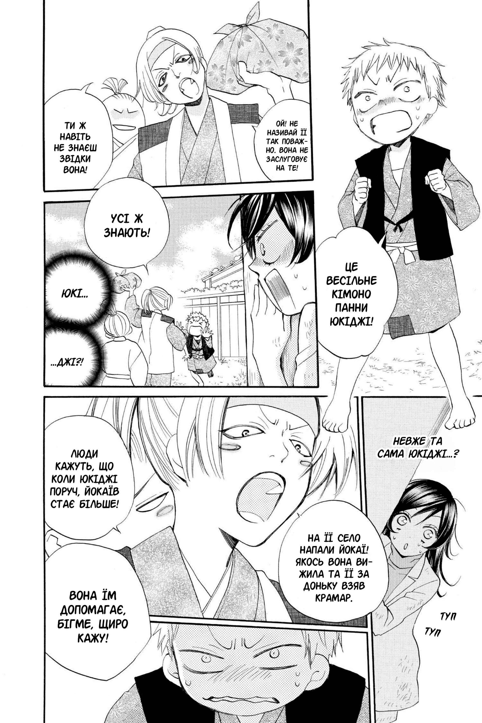 66696859 1920 2880 1042770